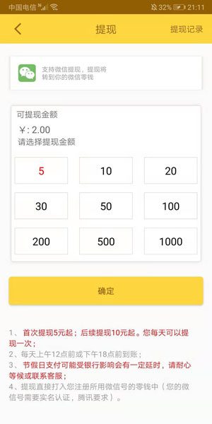 
金刚涨